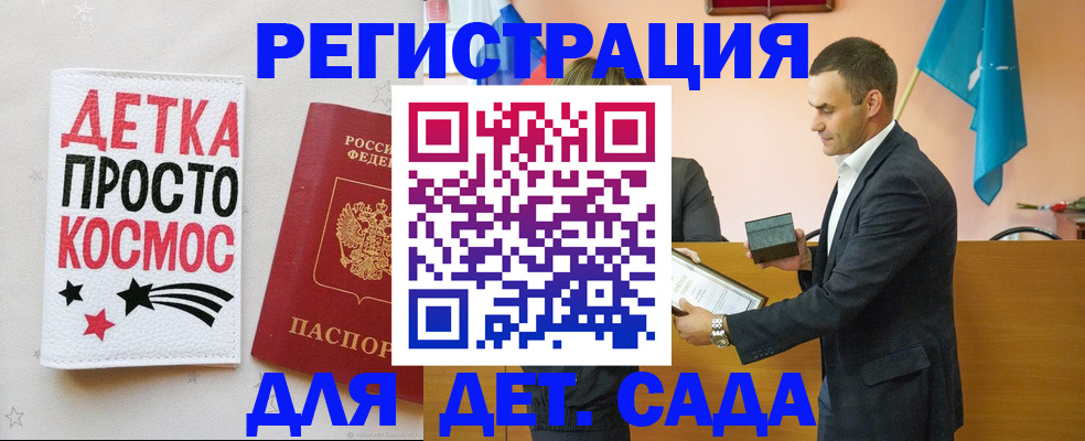 временная регистрация собственник в Ноябрьске